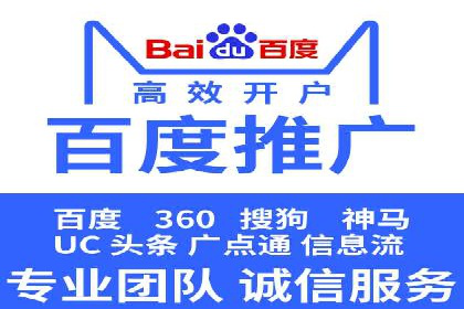 案例分享：如何通过百度推广提升排名